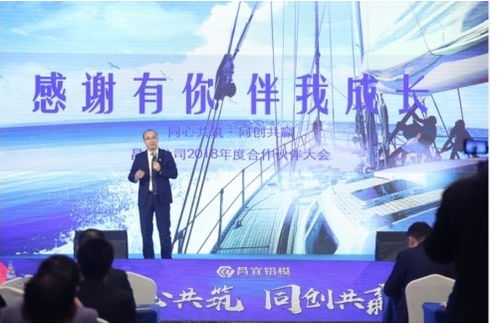 昌宜鋁模亮相新疆綠色建博會(huì)，以創(chuàng)新勞務(wù)服務(wù)助推綠色建筑發(fā)展