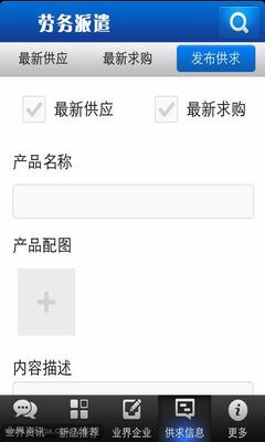 勞務(wù)派遣與勞務(wù)服務(wù)的本質(zhì)區(qū)別與企業(yè)用工策略解析