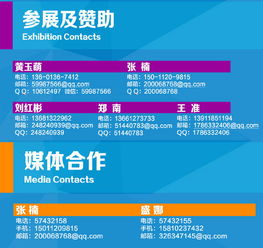 圣驥網(wǎng)絡(luò)傅浩程 產(chǎn)品質(zhì)量仍是成功關(guān)鍵 ip可起畫龍點(diǎn)睛作用