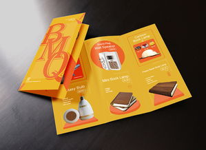 bmq產(chǎn)品介紹三折頁