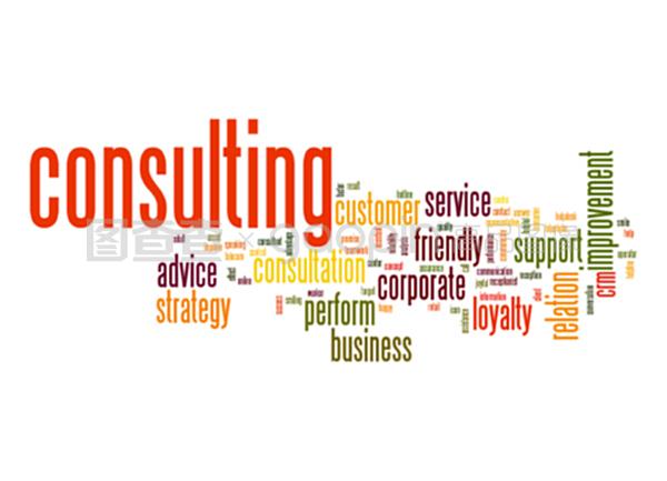 咨詢詞云 商務咨詢領域的核心議題與趨勢洞察